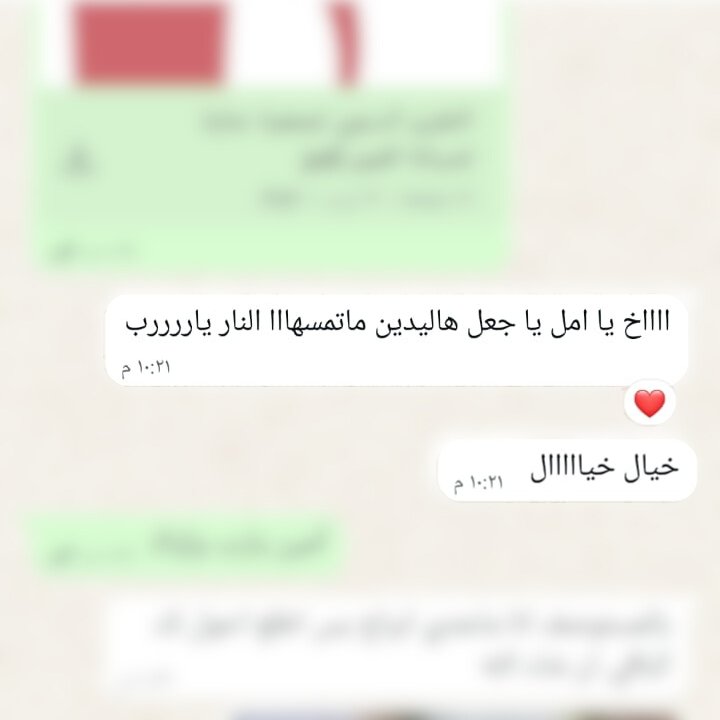 أمـــــل/ مصممة بوستات tweet media