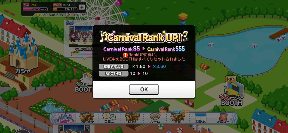 とりあえず進捗ヨシ！