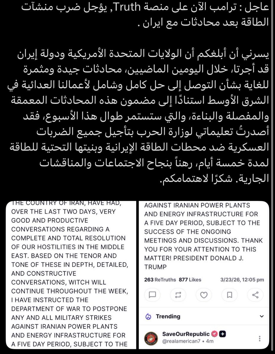 Alrashed tweet media