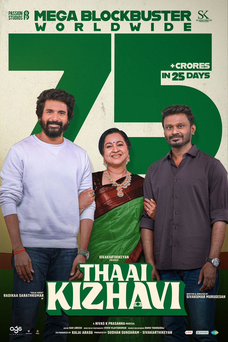 Sivakarthikeyan Productions tweet media