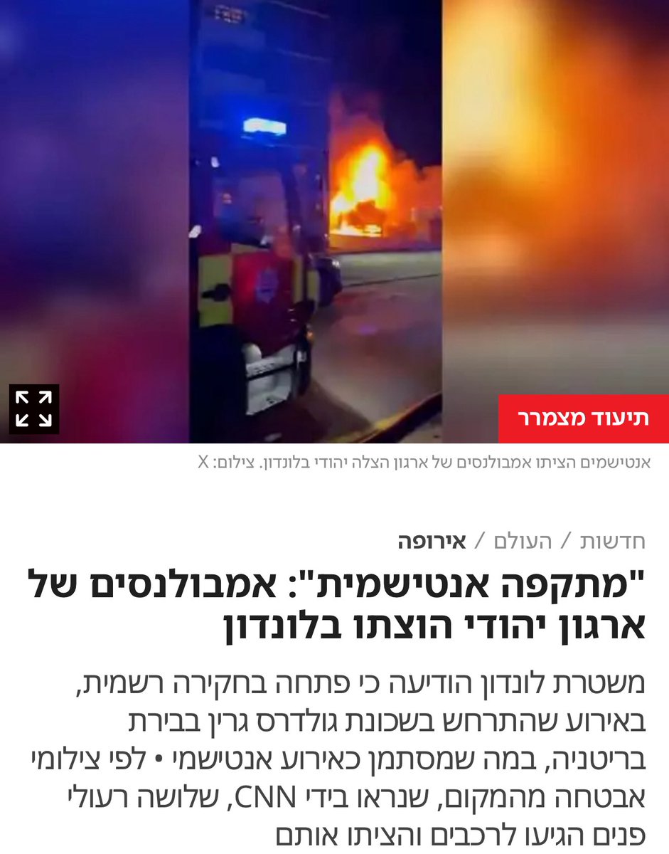 אופיר סופר tweet media