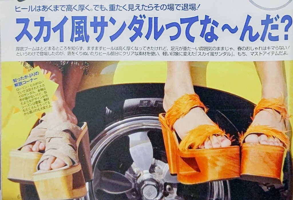 ティセラ tweet media