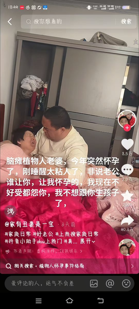 我当刚强壮胆 tweet media