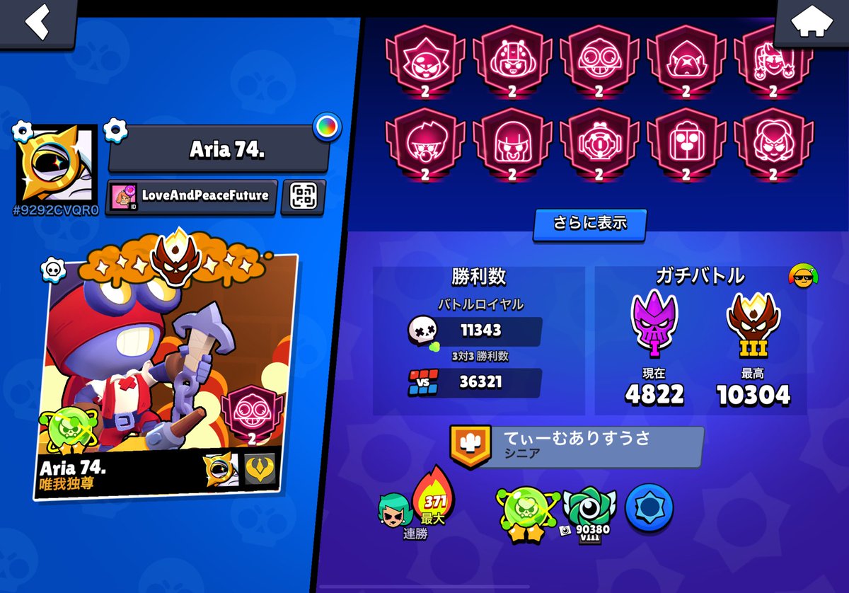 ありあ74 tweet media