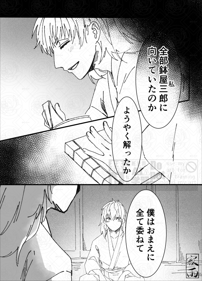 寂雨 tweet media