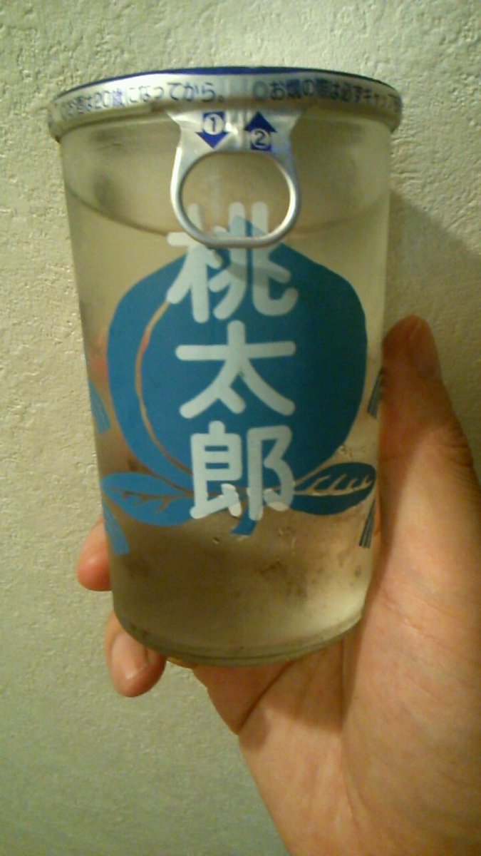 利酒師TAIGA(パック酒おじさん)-酒グリッチCHANNEL-パック日本酒youtube tweet media