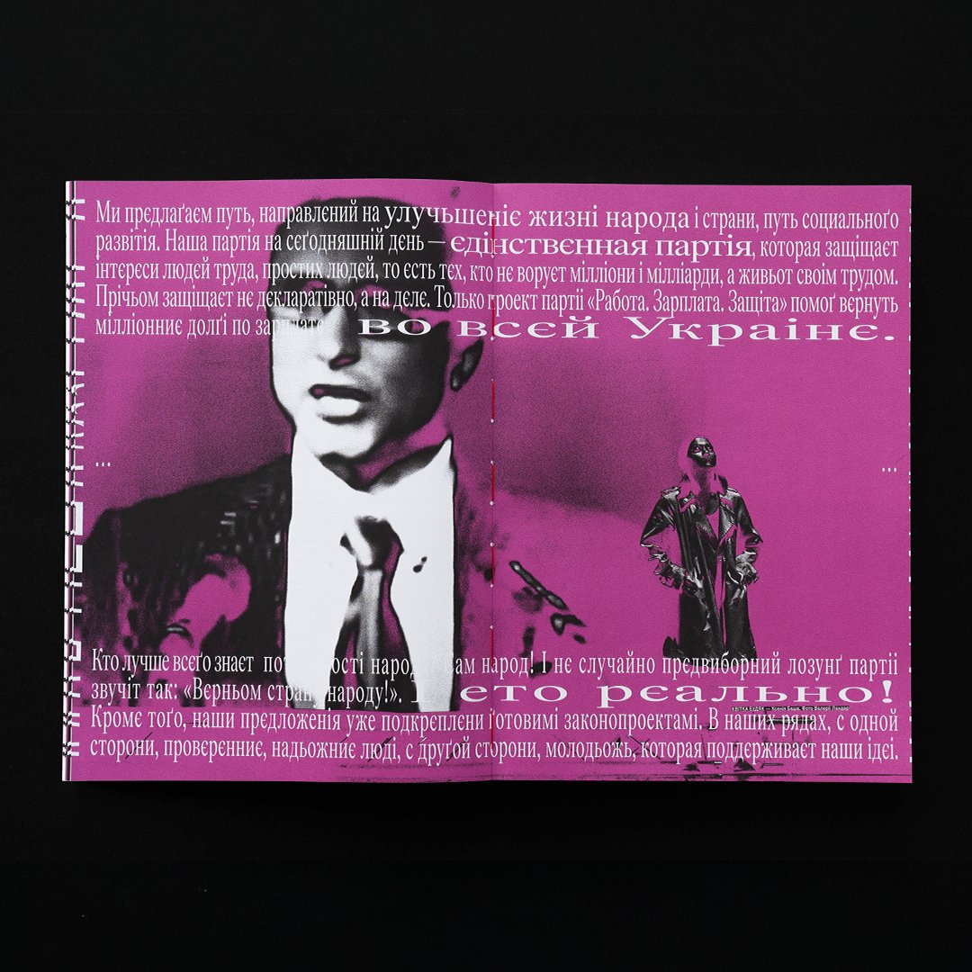 Osnovy Publishing tweet media