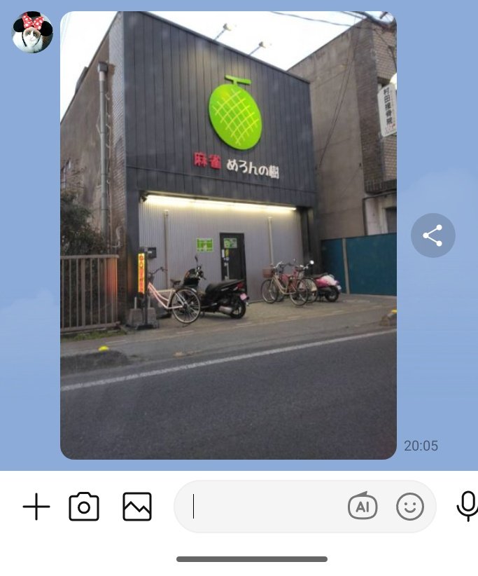 トッシィ@麻雀 tweet media