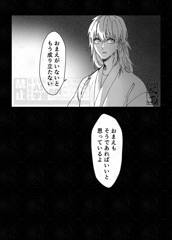 寂雨 tweet media