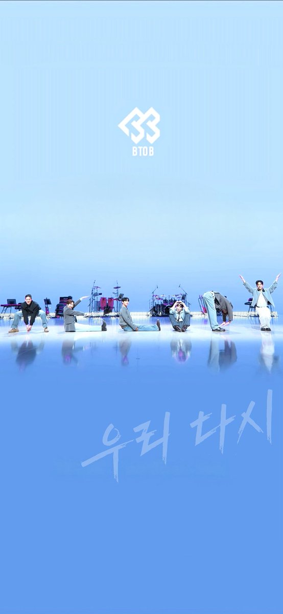 이제 좀 편안...
저의 심장은 퍼렁입니다💙
(필요 하시다면 맘껏 쓰셔요!!)