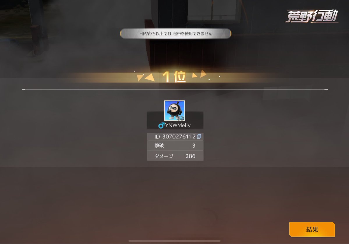 といぷどる tweet media