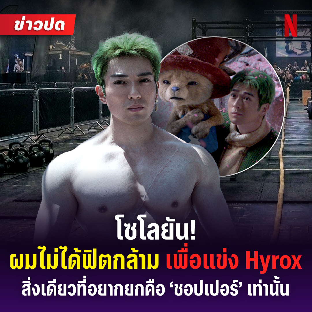 Netflixth tweet media