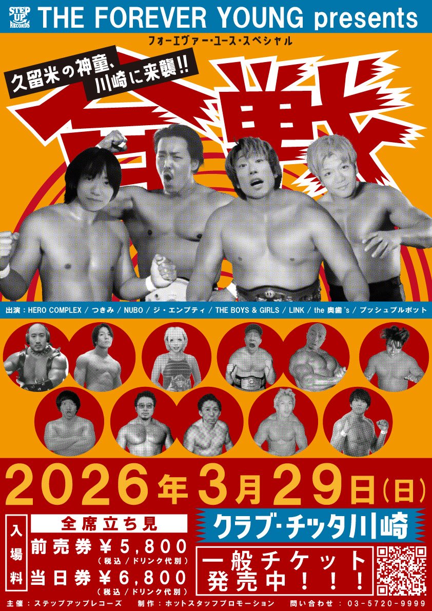 クニタケ  ヒロキ tweet media