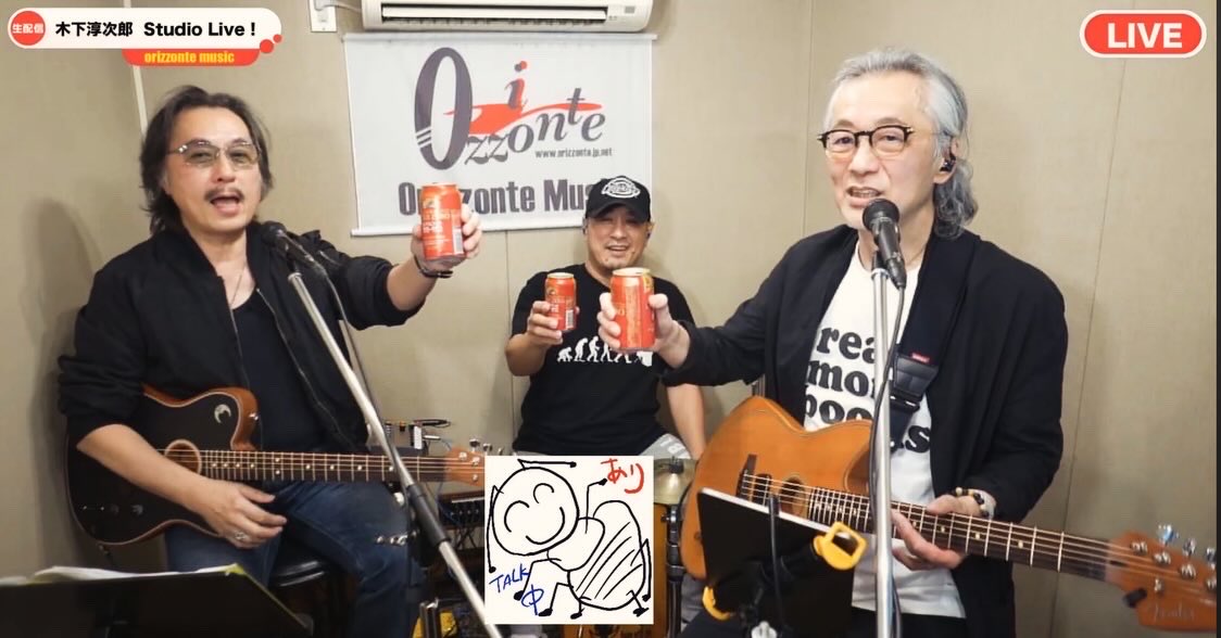 JKinop's tweet photo. 昨夜のライブ配信、ご視聴ありがとうございました！
無料アーカイブもご覧いただけます。

次回は4/12(日) 7pmより。
ぜひご一緒ください♪

★無料アーカイブリンク
https://t.co/Ea8TnyAke3

☆応援チケット (投げ銭)リンク
https://t.co/tSWBToXLzF

with
松本一朗 g, cho
関 慶和 per, cho https://t.co/gOaNH5B58b