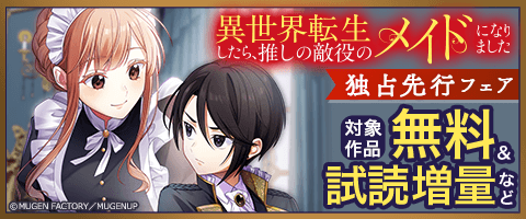 weavinコミックス tweet media