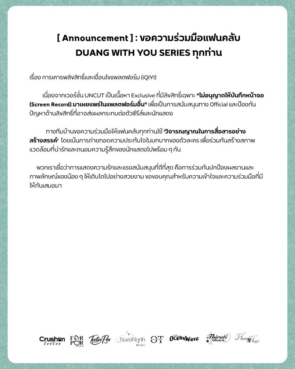 Support TeeteePor TH tweet media