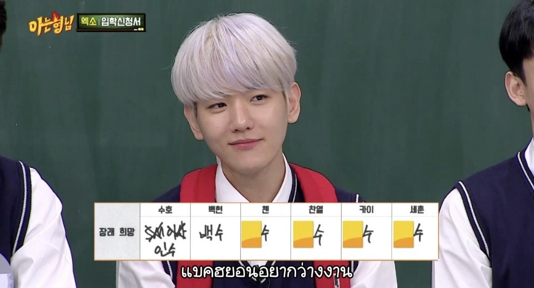 mdzlhcy ' my youth is EXO tweet media