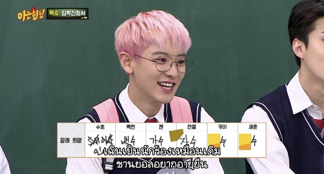 mdzlhcy ' my youth is EXO tweet media