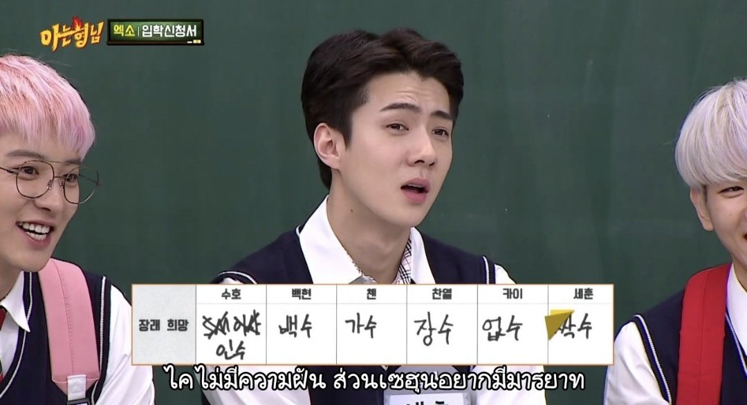 mdzlhcy ' my youth is EXO tweet media