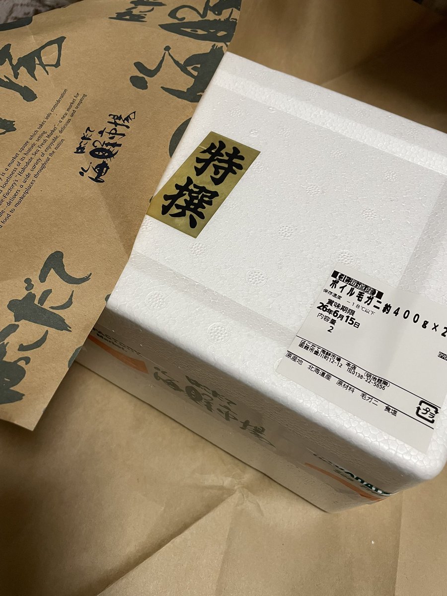 marimari0331 tweet media