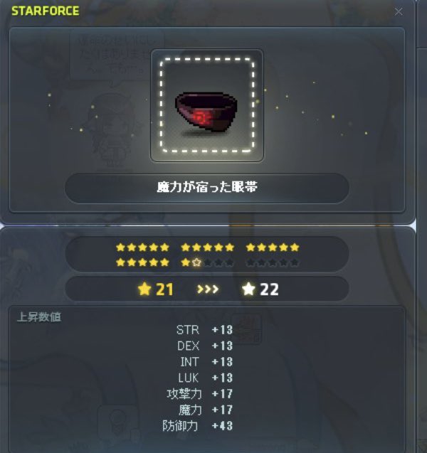 うるっち tweet media