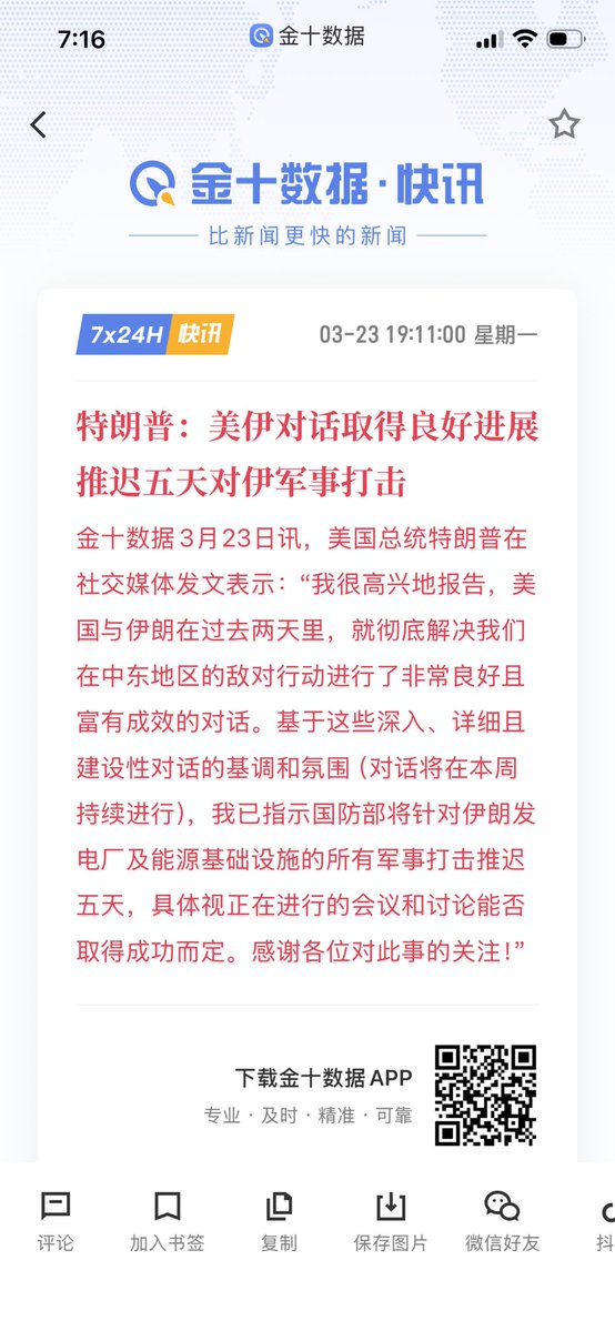 Kimi🔶BNB tweet media