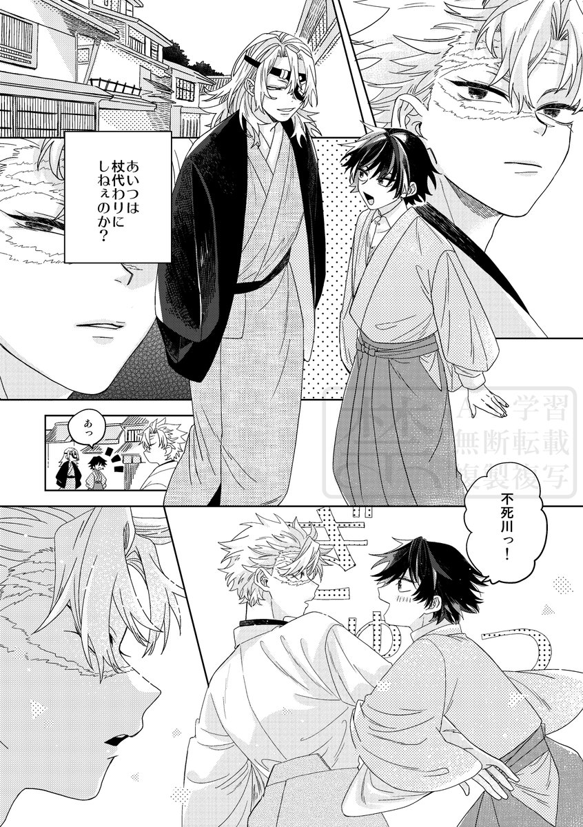 haremango's tweet photo. さねぎゆ+巻き込まれる宇 https://t.co/tO8p1zM53N