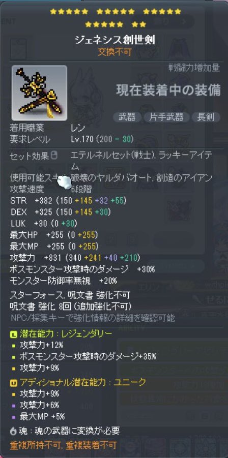 うるっち tweet media