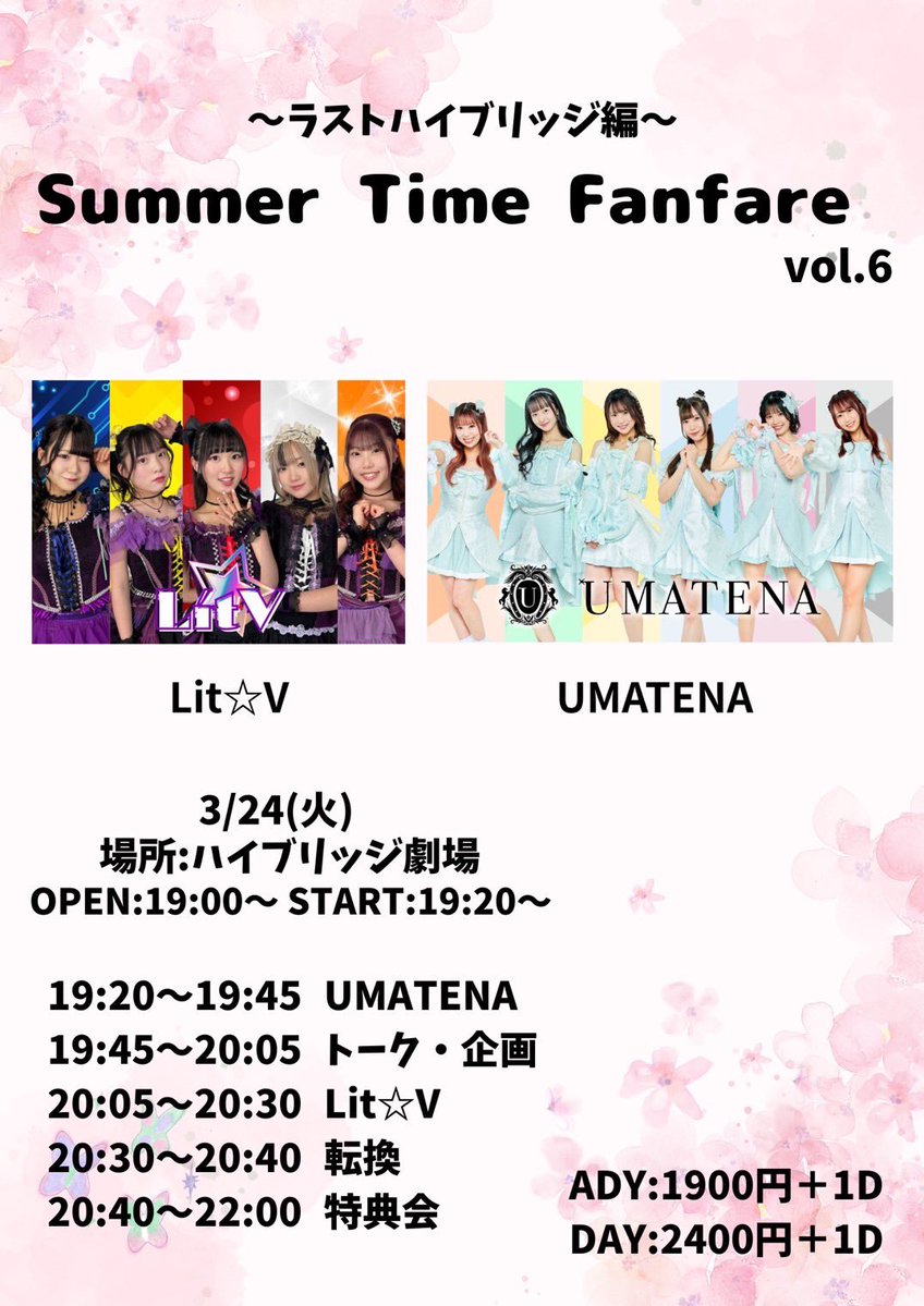 UMATENA🗽 tweet media