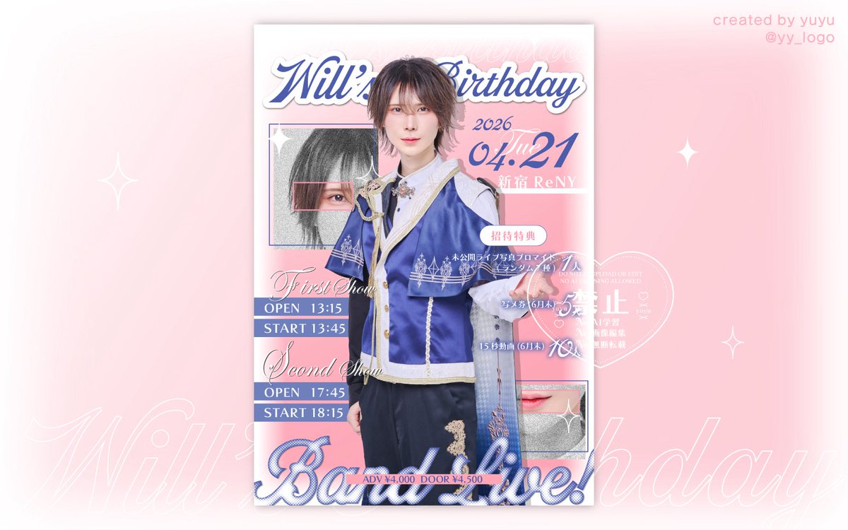 ゆゆ┊デザイン tweet media