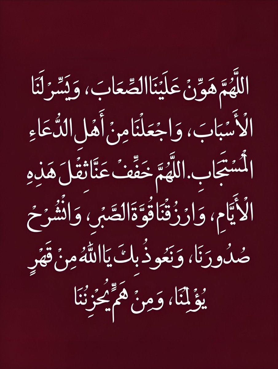 دعاء (@qalcc) on Twitter photo 