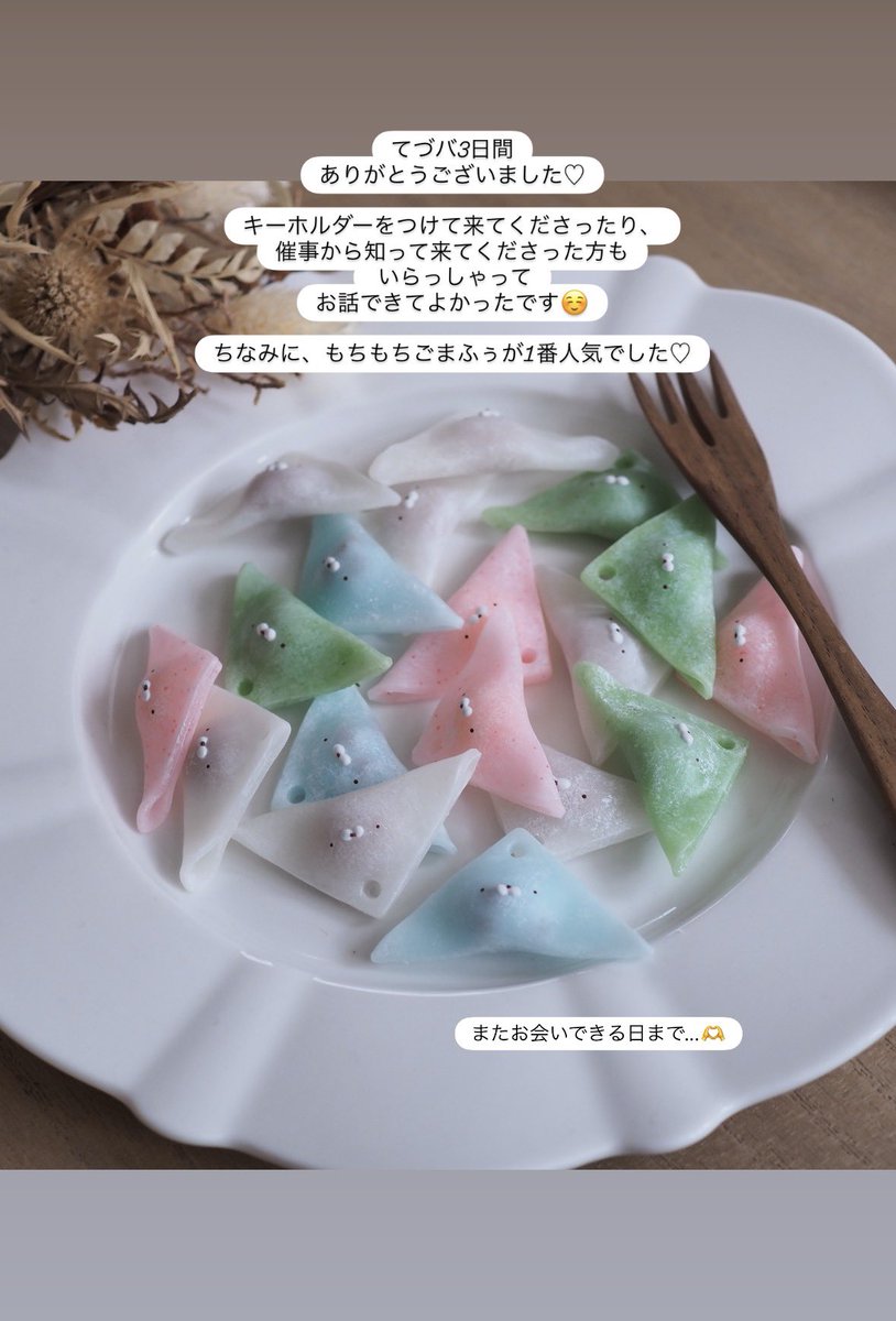 まいにちごまふぅ tweet media