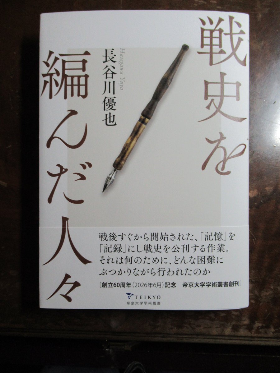 長南政義（戦史学者）好評6刷 新刊『二〇三高地　旅順攻囲戦と乃木希典の決断』（角川新書）8月9日発売 tweet media