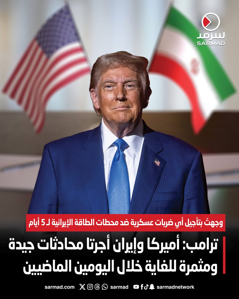 سرمد | Sarmad tweet media