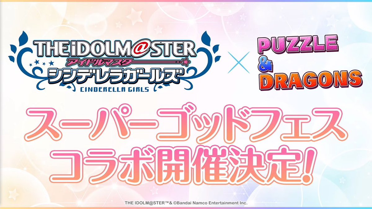 ありす🔰ボーダー予想 tweet media