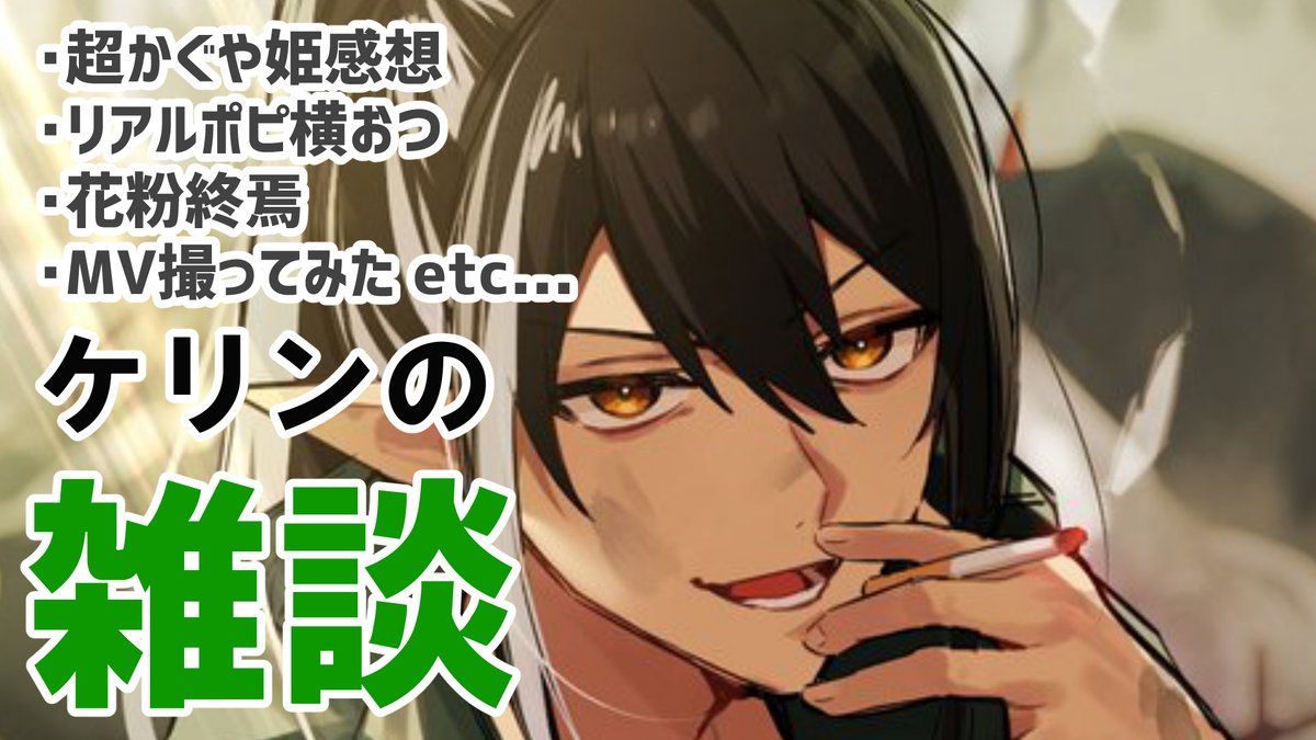 ケリン🚀公式 tweet media