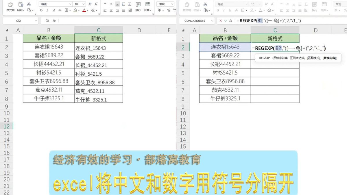 y.n.al3nzi tweet media