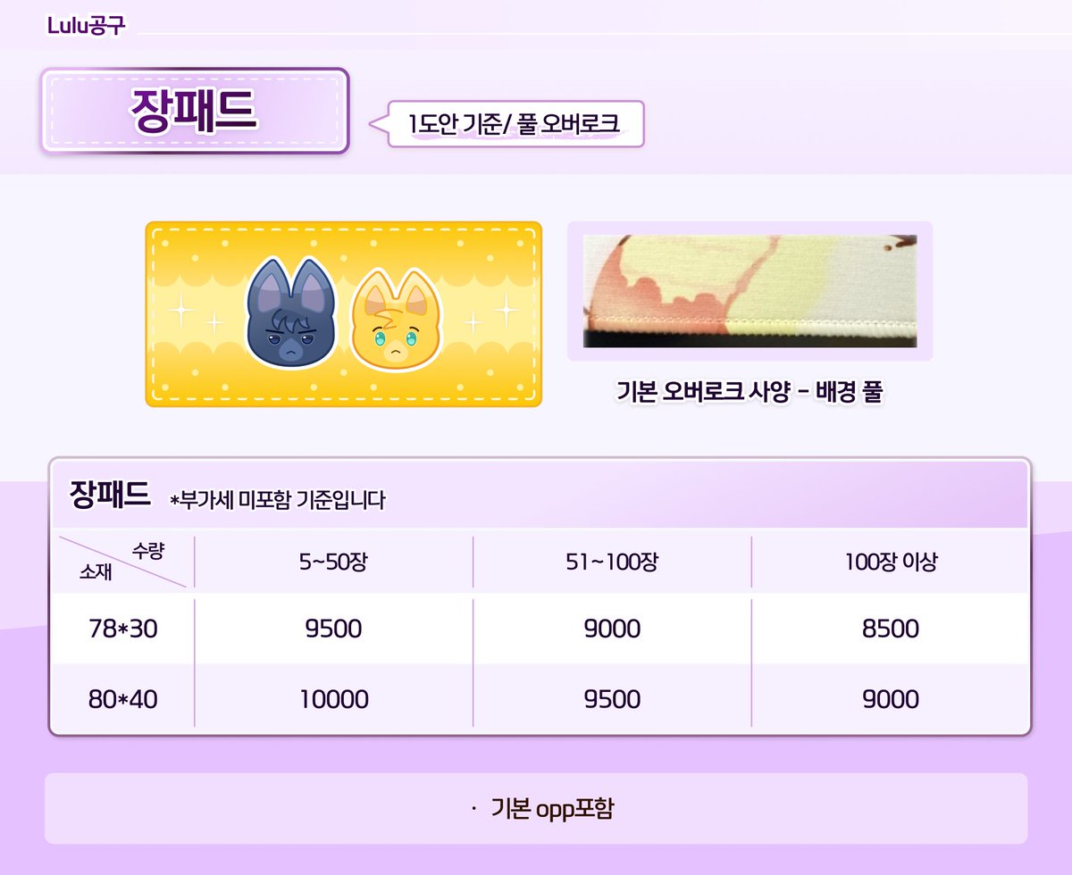 Lulu공구 tweet media