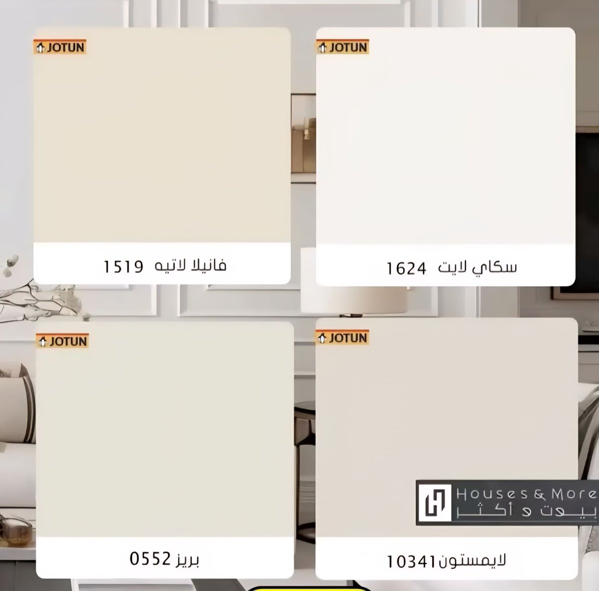 ديكوريزما للديكور tweet media