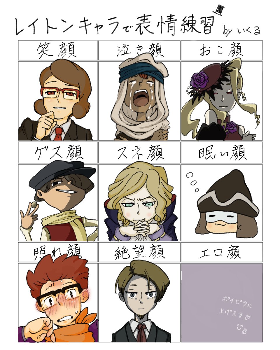 おえかきいくる🎩 tweet media