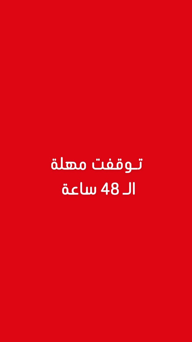 مالك الروقي tweet media