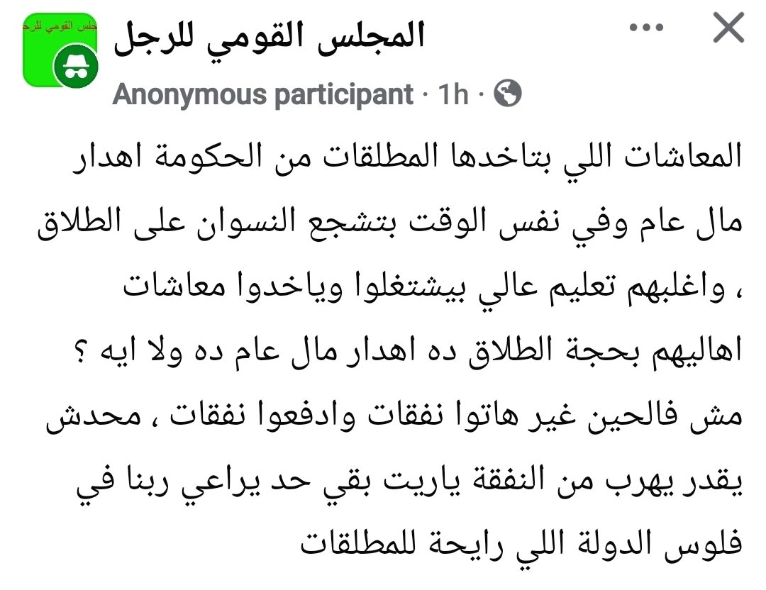 الحمد لله على نعمه مصر tweet media