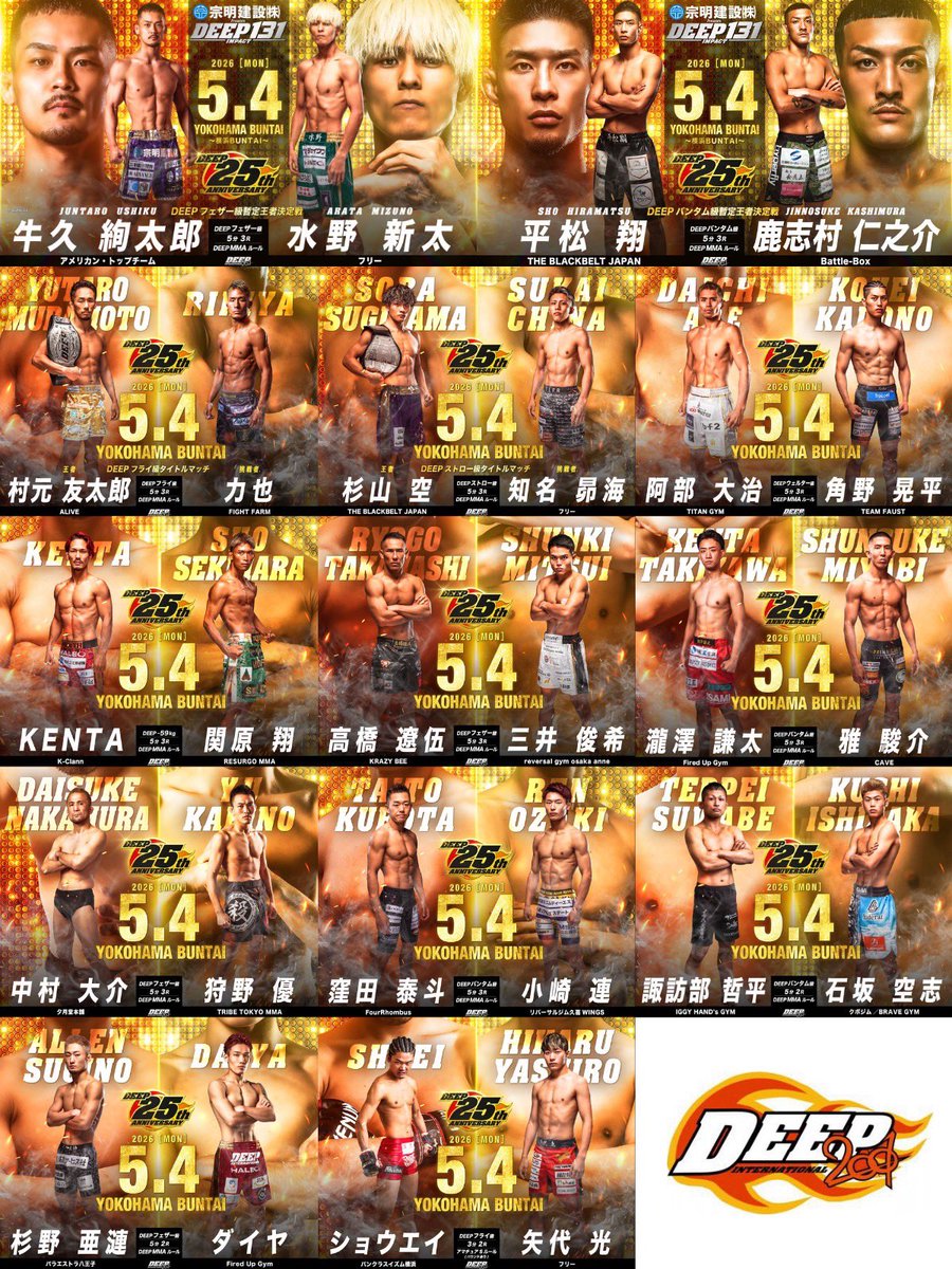 ファイトメモリー | Fight Memory tweet media