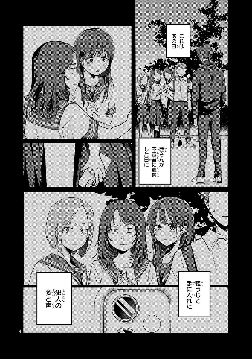 (2/2) 