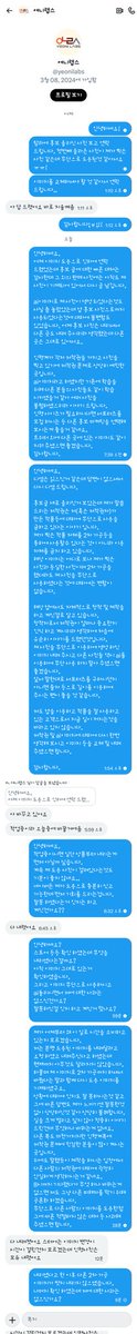 다시 장문으로 내려 달라고 요청하며 저에 대하여도 사과를 해주십사 하였는데 이미지를 내리신 후 저에 대한 사과 및 해명 등등은 일절 없으시네요.
샵에 구관 외에 다른 이미지들도 대부분 ai로 만든 이미지인것 같아 육일이나 다른 쪽에 피해자분들도 계실거 같아 글 올립니다.
디엠 전문 올립니다.