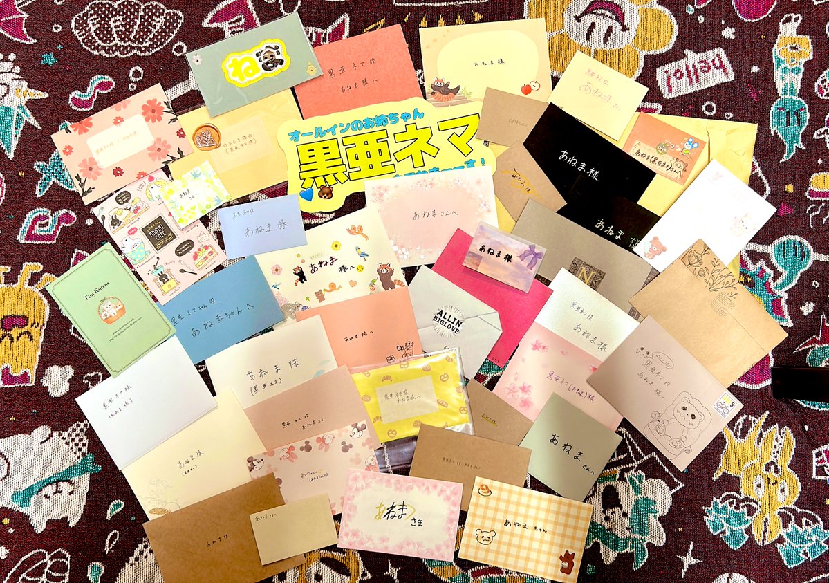 さぶあねま tweet media