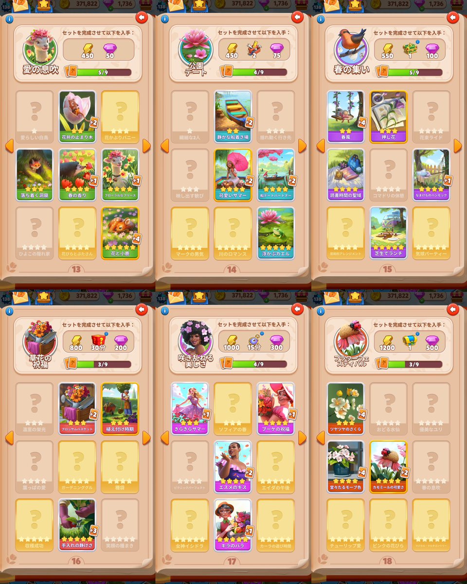 もこもこ tweet media