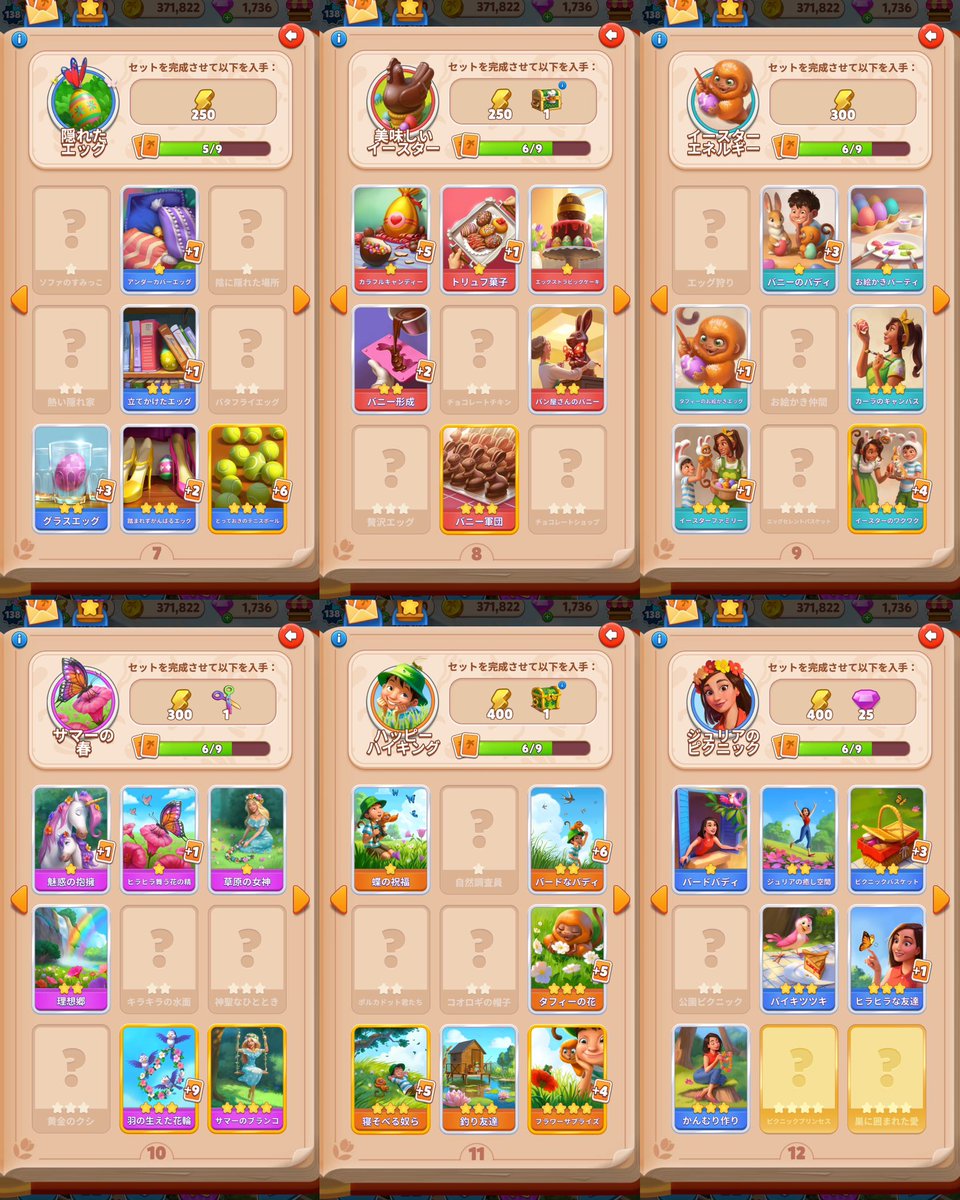 もこもこ tweet media