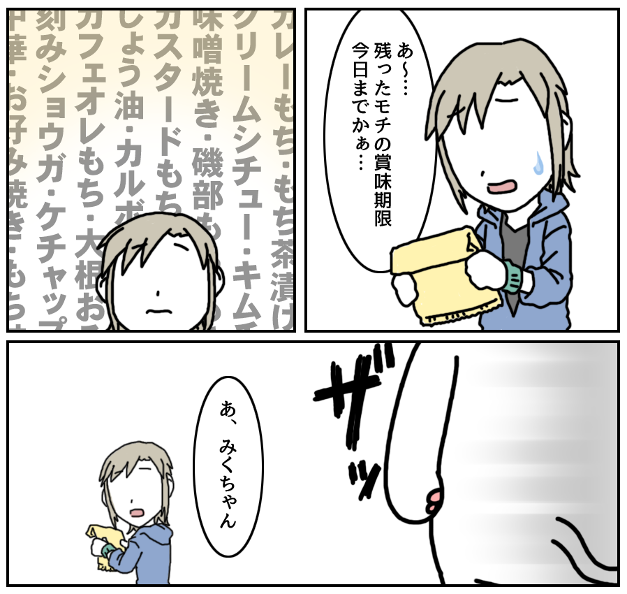 猫屋敷しゅが夫 tweet media