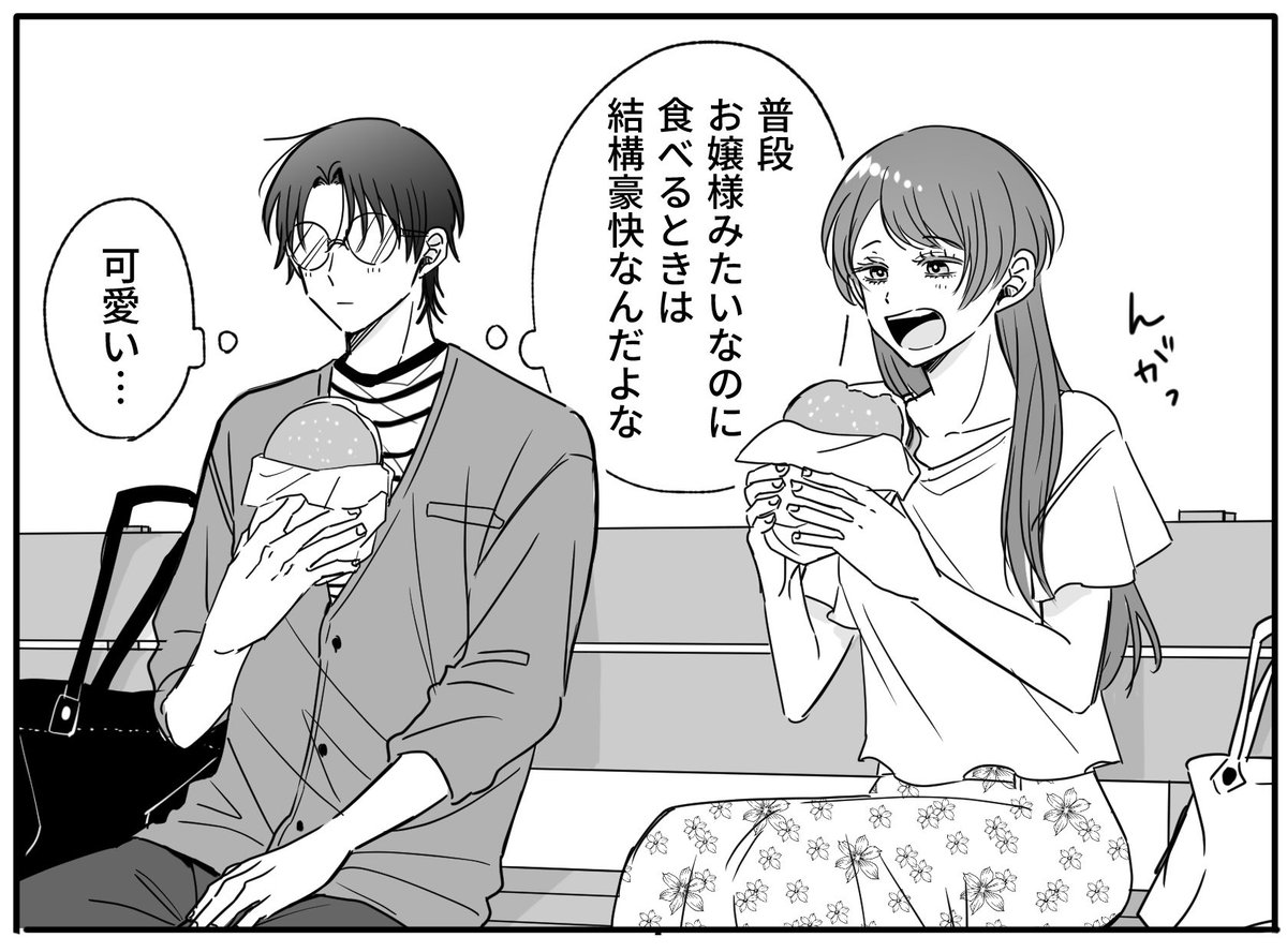 紫良河みあび tweet media